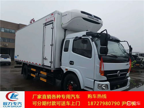 4米2冷藏車降價(jià)引關(guān)注，福田瑞沃ES5成性價(jià)比之選